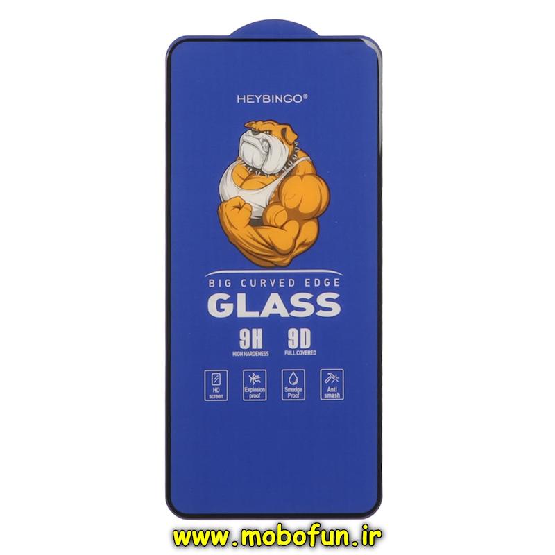 گلس گوشی Xiaomi 13 / Xiaomi 14 شیائومی شیشه ای BINGO بینگو 9H 9D Glass سری BIG CURVED EDGE اورجینال کد 75684