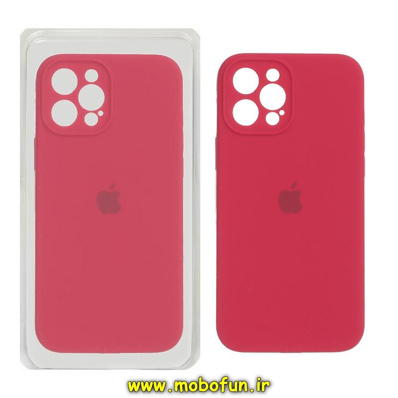قاب گوشی iPhone 13 Pro آیفون سیلیکونی اورجینال پاک کنی درجه یک زیربسته محافظ لنز دار قرمز تیره کد 75732