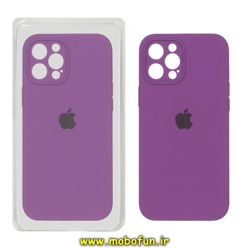 قاب گوشی iPhone 13 Pro آیفون سیلیکونی اورجینال پاک کنی درجه یک زیربسته محافظ لنز دار بنفش کد 75735