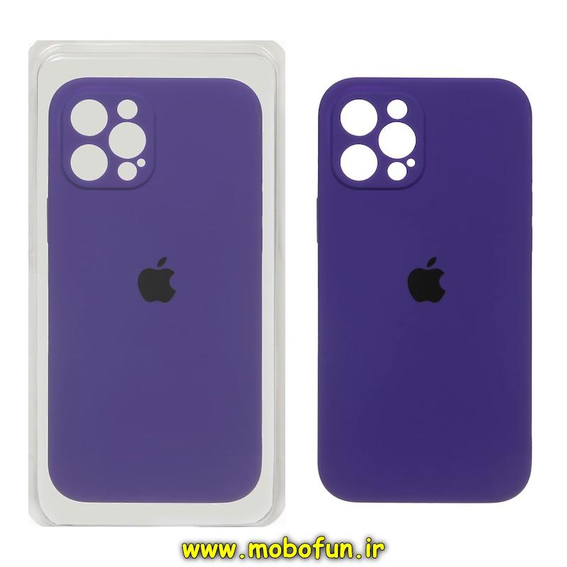 قاب گوشی iPhone 13 Pro آیفون سیلیکونی اورجینال پاک کنی درجه یک زیربسته محافظ لنز دار بنفش تیره کد 75743