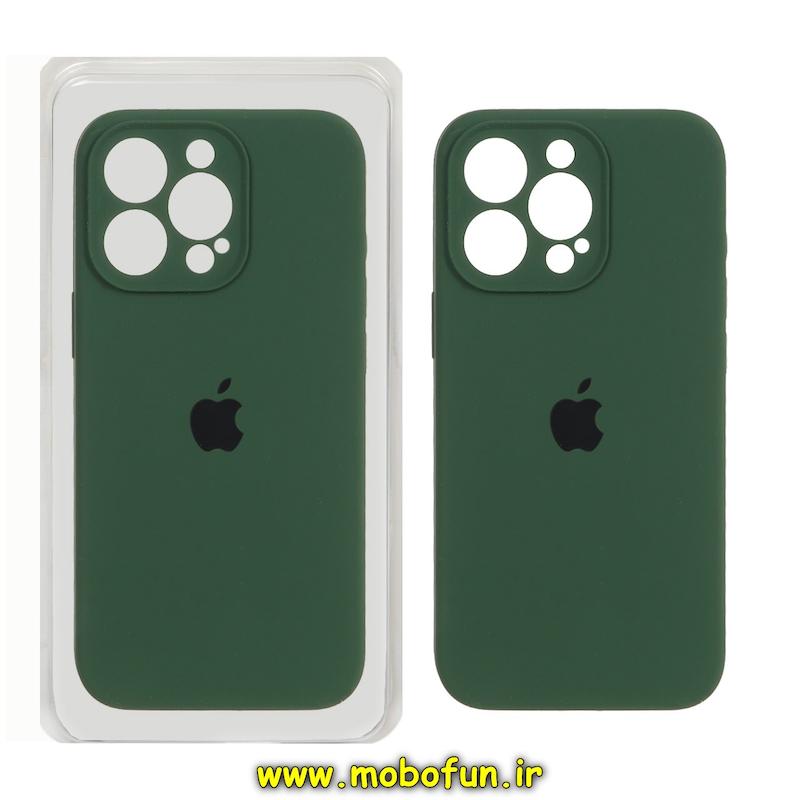 قاب گوشی iPhone 15 Pro Max آیفون سیلیکونی اورجینال پاک کنی درجه یک زیربسته محافظ لنز دار سبز تیره کد 75811
