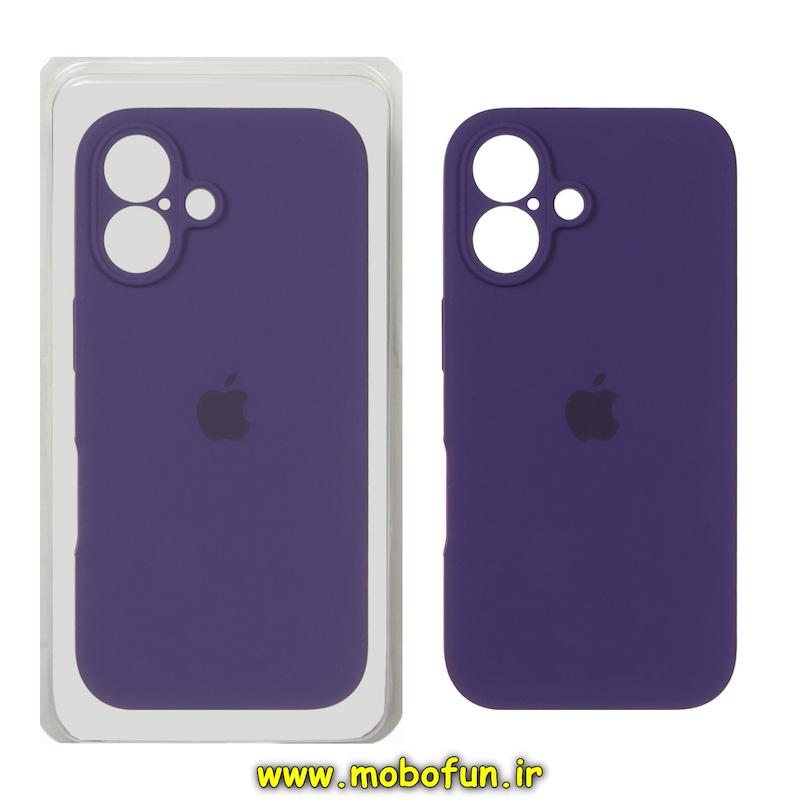 قاب گوشی iPhone 16 آیفون سیلیکونی اورجینال پاک کنی درجه یک زیربسته محافظ لنز دار بنفش تیره کد 75828