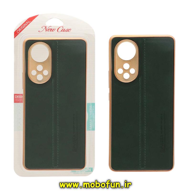 قاب گوشی Huawei Nova 9 / Honor 50 هوآوی اورجینال PULOKA پولوکا NEW CASE طرح ژله ای چرمی دوخت دار دور طلایی محافظ لنز دار سبز تیره کد 75877