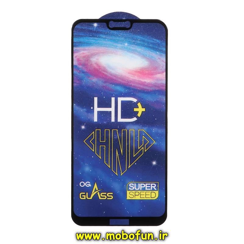 گلس گوشی Huawei Nova 3e هوآوی شیشه ای OG GLASS HD Plus فول کاور Full Cover اورجینال کد 75885