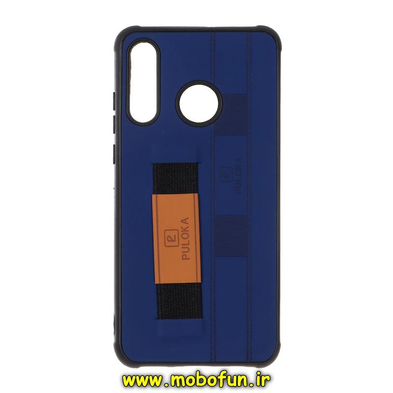 قاب گوشی Huawei P30 Lite هوآوی طرح چرمی دستبندی کشی پولوکا PULOKA سرمه ای کد 75889
