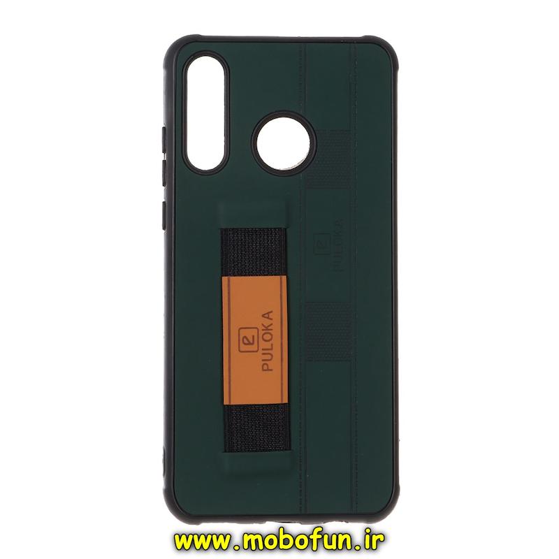 قاب گوشی Huawei P30 Lite هوآوی طرح چرمی دستبندی کشی پولوکا PULOKA سبز تیره کد 75890