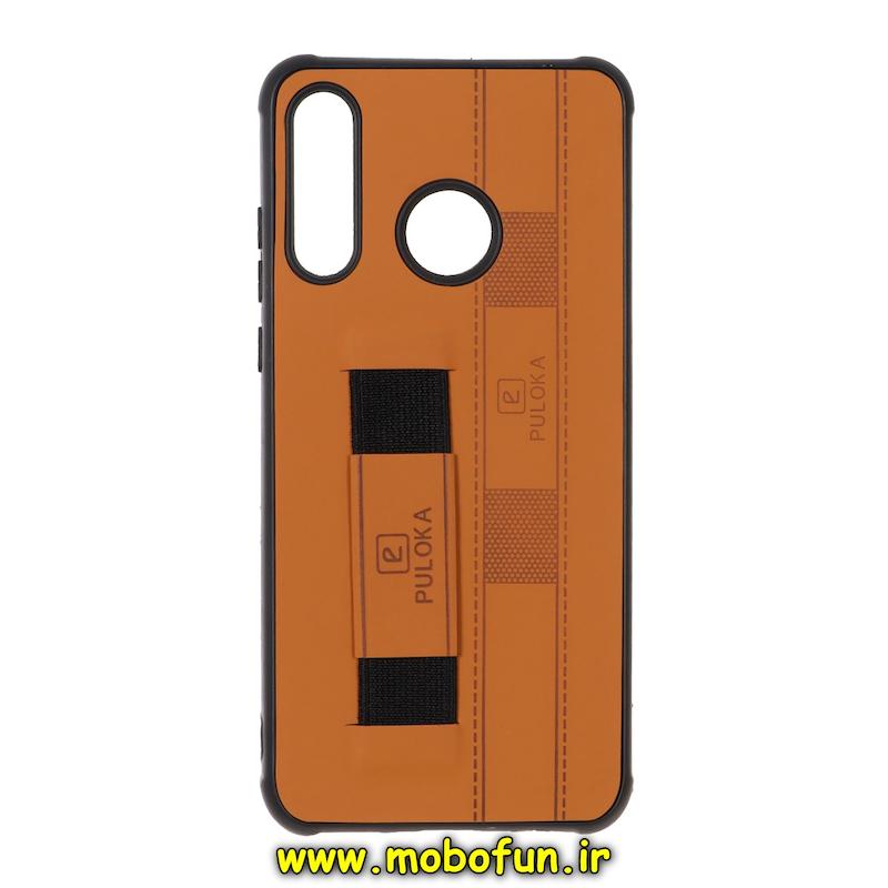 قاب گوشی Huawei P30 Lite هوآوی طرح چرمی دستبندی کشی پولوکا PULOKA عسلی کد 75891