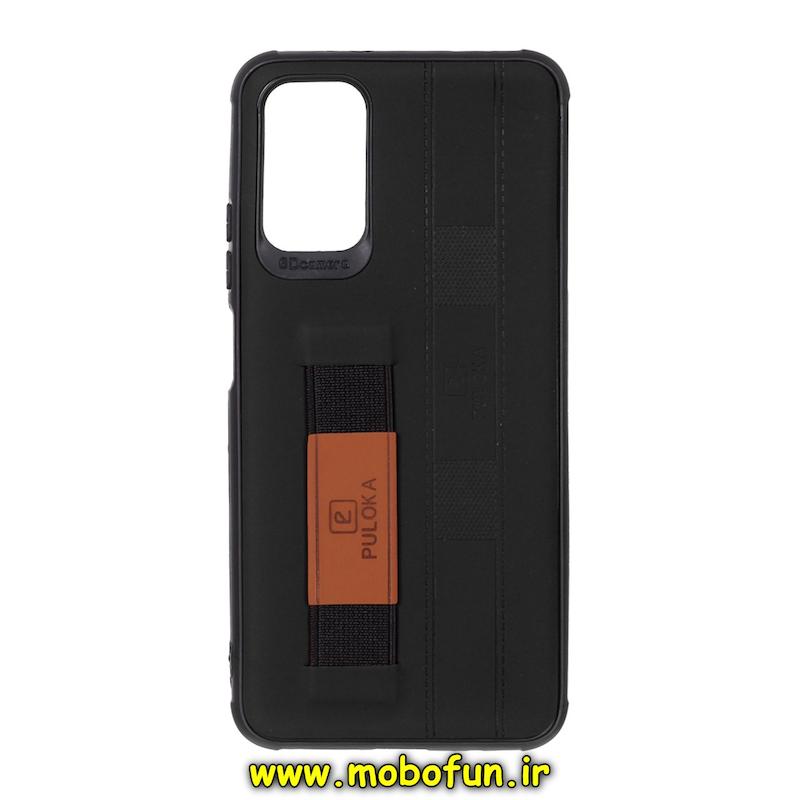 قاب گوشی Poco M3 / Redmi 9T شیائومی طرح چرمی دستبندی کشی پولوکا PULOKA مشکی کد 75908