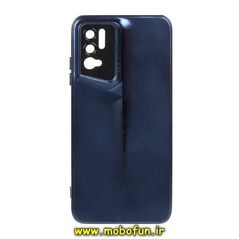 قاب گوشی Poco M3 Pro / Redmi Note 10 5G / Redmi Note 11 SE شیائومی سری Porsche Design پورش دیزاین Hard LUXURY محافظ لنز دار سرمه ای کد 75917