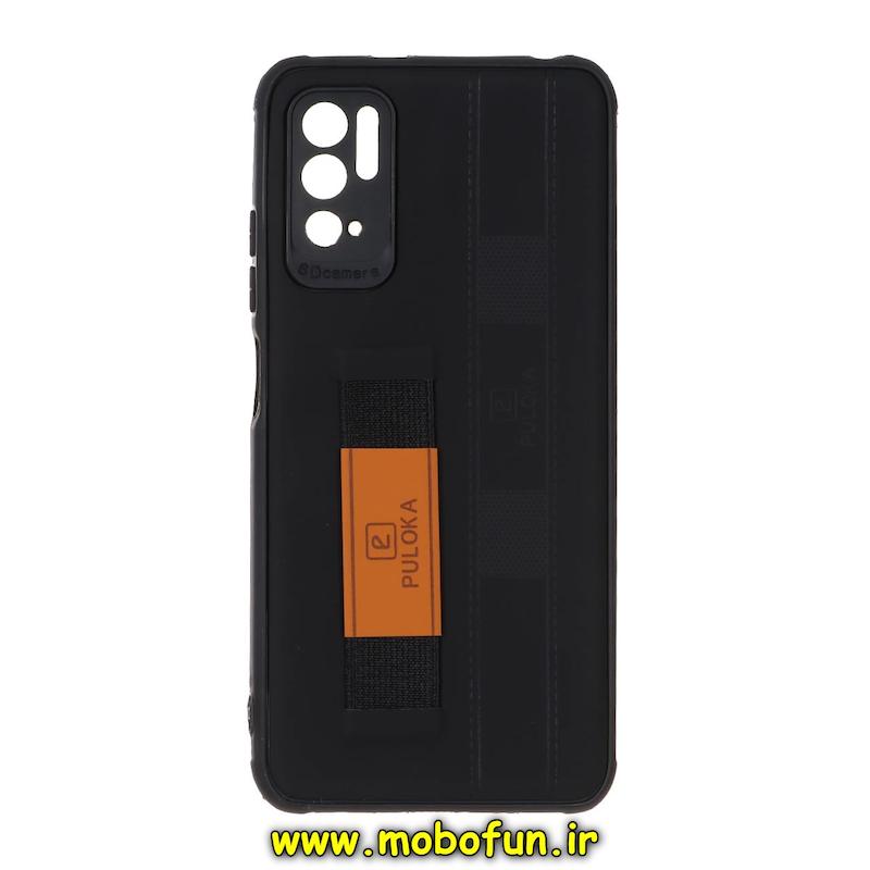 قاب گوشی Poco M3 Pro / Redmi Note 10 5G / Redmi Note 11 SE شیائومی طرح چرمی دستبندی کشی پولوکا PULOKA مشکی کد 75919