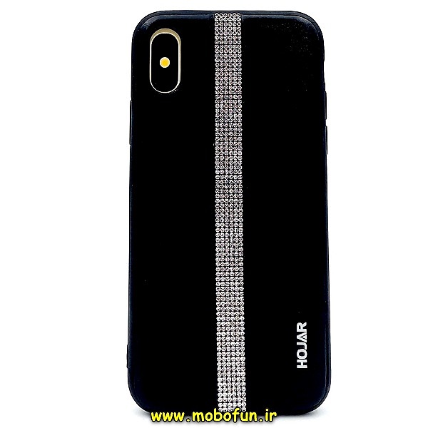 مشخصات و خرید قاب گوشی Iphone X - XS طرح چرمی نگین دار Hojar، خرید قاب گوشی Iphone X - XS طرح چرمی نگین دار Hojar از فروشگاه موبوفان