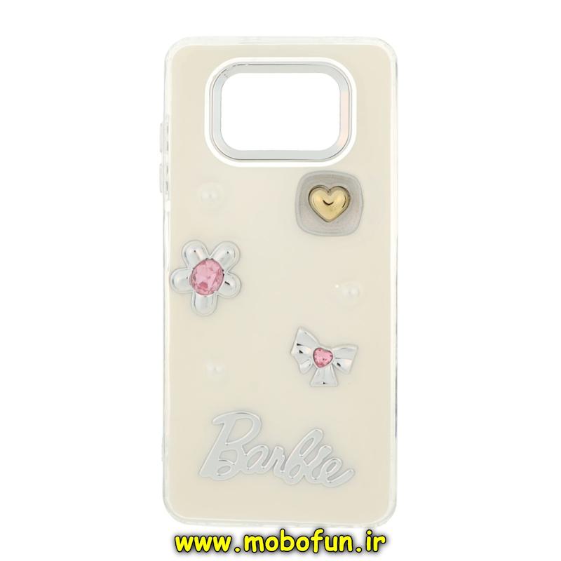 قاب گوشی Poco X3 / Poco X3 Pro شیائومی فانتزی برجسته رزینی Luxury Case لنز و دکمه کرومی کد 75951