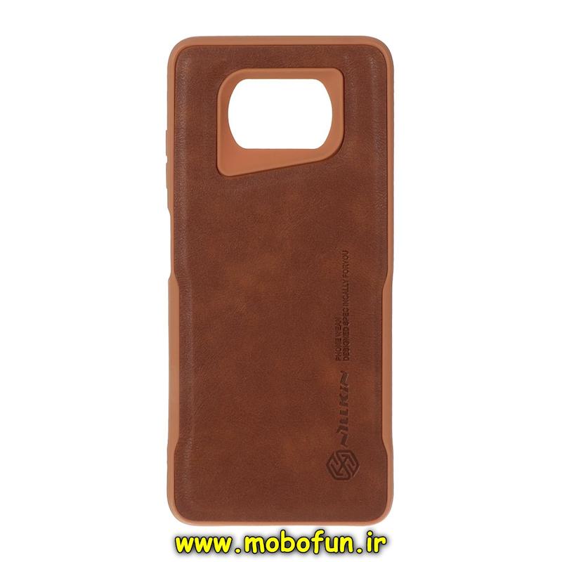 قاب گوشی Poco X3 / Poco X3 Pro شیائومی چرمی نیوزون کلاسیک نیلکین Nillkin عسلی کد 75964