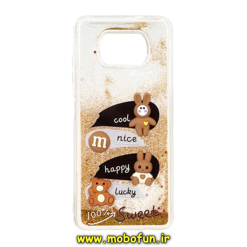 قاب گوشی Poco X3 NFC / Poco X3 Pro شیائومی طرح آکواریومی مدل عروسکی برجسته کد 75981