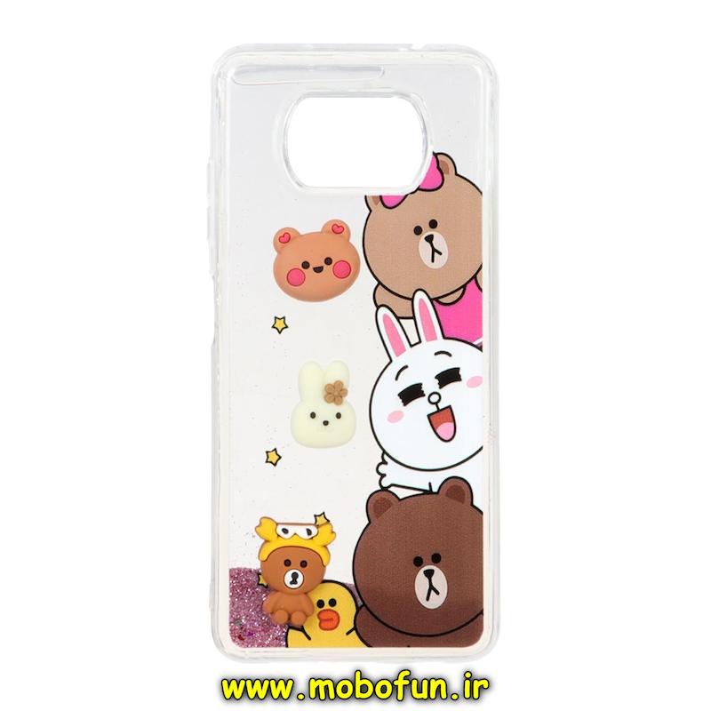 قاب گوشی Poco X3 NFC / Poco X3 Pro شیائومی طرح آکواریومی مدل عروسکی برجسته کد 75982