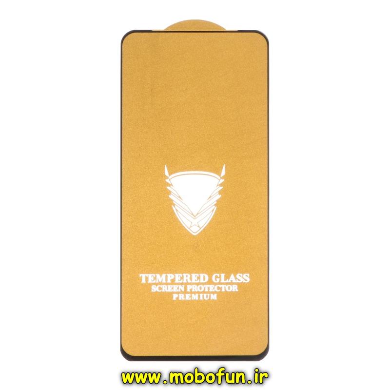 گلس گوشی شیشه ای TEMPERED Glass سری فول کاور پرمیوم Full Cover اورجینال برای Redmi Note 9S / Redmi Note 9 Pro / Redmi Note 9 Pro Max / Redmi Note 10 Pro 4G / Redmi Note 10 Pro Max / Redmi Note 11 Pro 4G / Redmi Note 11 Pro 5G / Redmi Note 11 Pro Plus / Redmi Note 11E Pro / Redmi Note 12 Pro 4G / Poco F3 / Poco F4 / Mi 11i / Mi 11T / Mi 11T Pro / Poco X3 / Poco X3 Pro / Poco X4 Pro 5G / Mi 10T 5G / Mi 10T Pro 5G / Mi 10T Lite / Galaxy A80 / A90 کد 75996