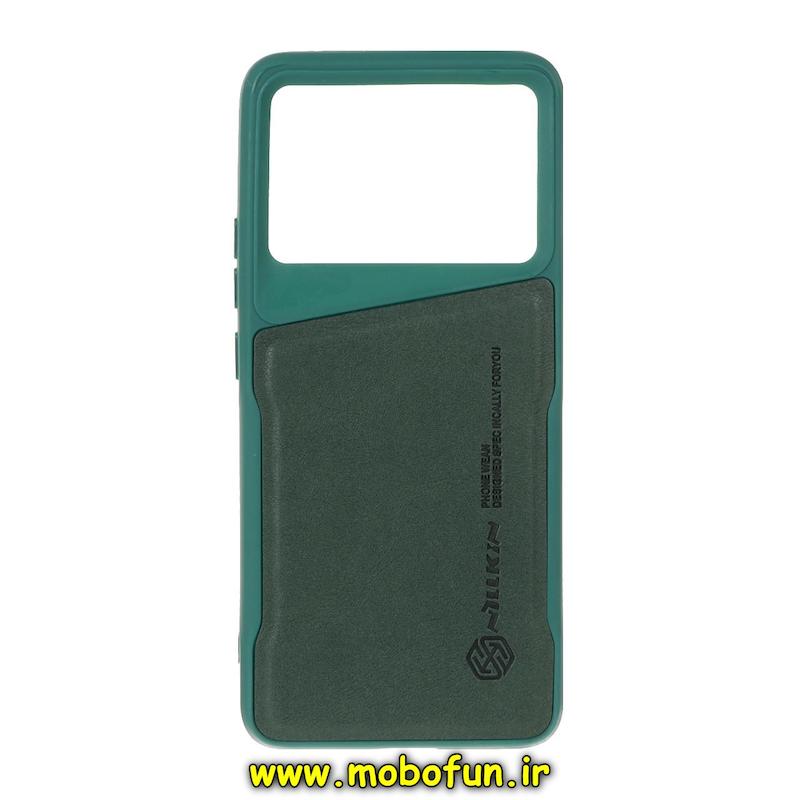 قاب گوشی Poco X6 Pro / Redmi K70E شیائومی چرمی نیوزون کلاسیک نیلکین Nillkin سبز تیره کد 76053