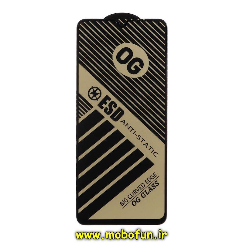 گلس گوشی شیشه ای Full Cover OG سری آنتی استاتیک ANTI STATIC ESD اورجینال برای Redmi 14C / Poco C75 / Redmi A4 / Redmi A5 / Redmi C71 / Poco M7 / Redmi A3 Pro شیائومی کد 76264