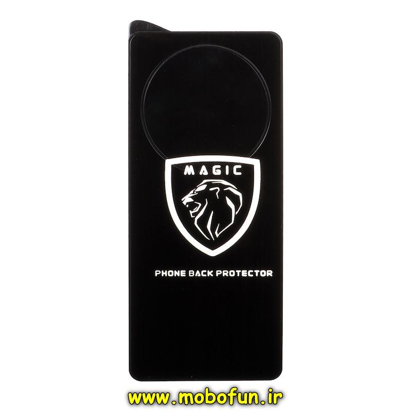 برچسب پشت Redmi 14C / Poco C75 / Redmi A4 شیائومی محافظ گوشی اورجینال MAGIC نانو بی رنگ شفاف کد 76267
