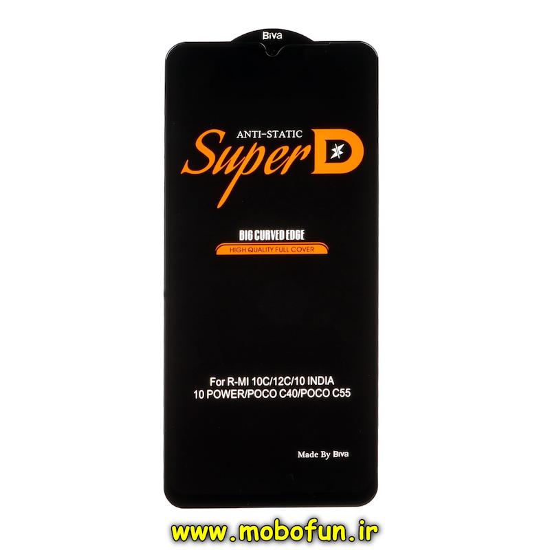 گلس گوشی شیشه ای Full Cover Super D آنتی استاتیک Biva سری Big Curved Edge اورجینال برای Redmi 10C / Redmi 10 Power / Poco C40 / Poco C61 / Redmi 12C / Redmi 11A / Poco C55 / Redmi A3 / Redmi A3X کد 76300
