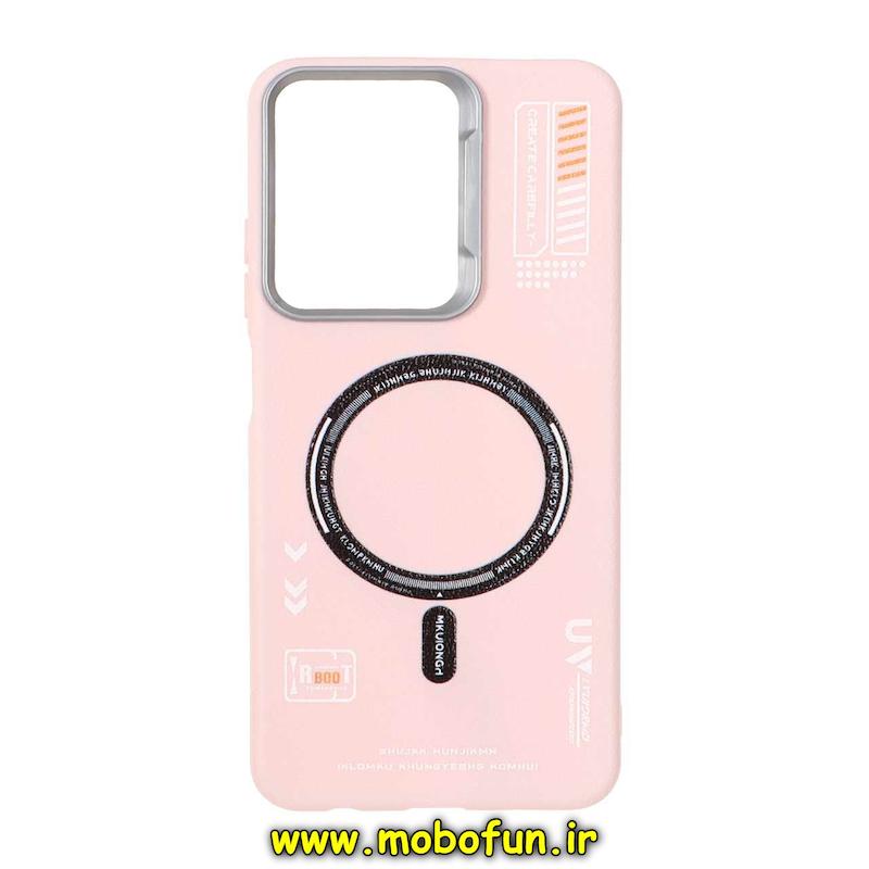 قاب گوشی Redmi A5 / Poco C71 شیائومی لدر دیزاین SOFT Lether Design سیلیکونی طرح چرم مگ سیف صورتی کد 76306