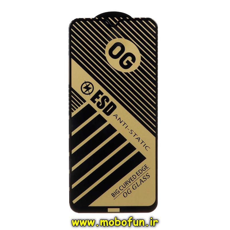 گلس گوشی Redmi Note 8 / Redmi Note 8 2021 / Redmi 8 / Redmi 8A شیائومی شیشه ای Full Cover OG سری آنتی استاتیک ANTI STATIC ESD اورجینال کد 76371