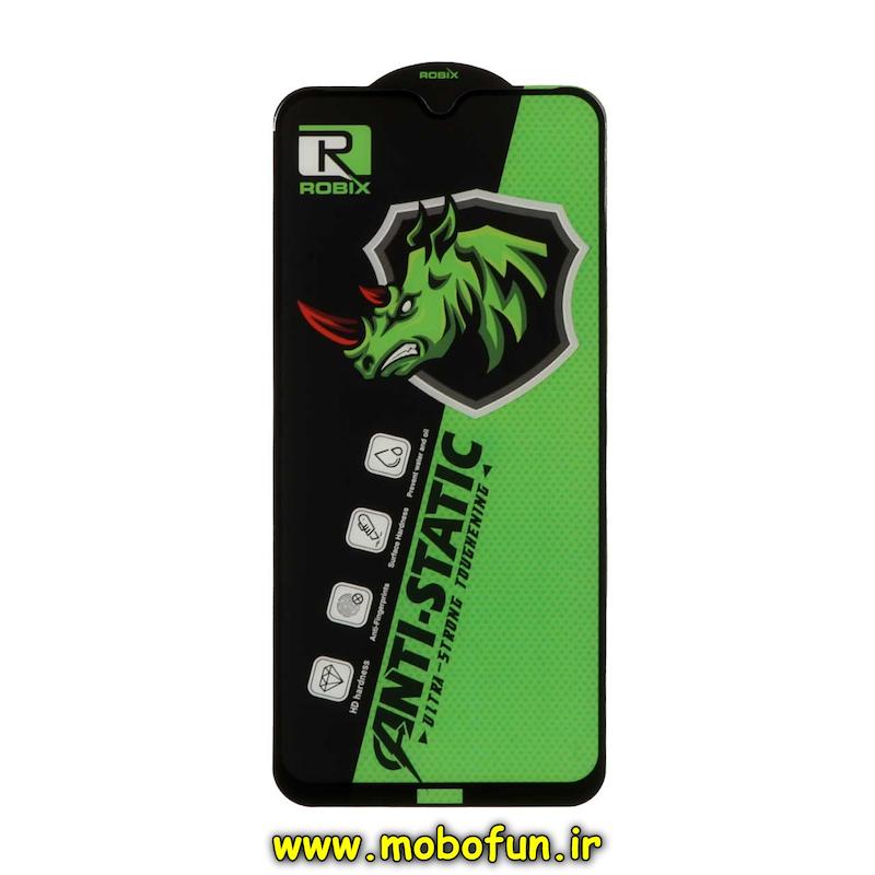 گلس گوشی Redmi Note 8 / Redmi Note 8 2021 / Redmi 8 / Redmi 8A شیائومی شیشه ای Ultra Strong سری آنتی استاتیک Anti Static HD روبیکس ROBIX اورجینال کد 76372