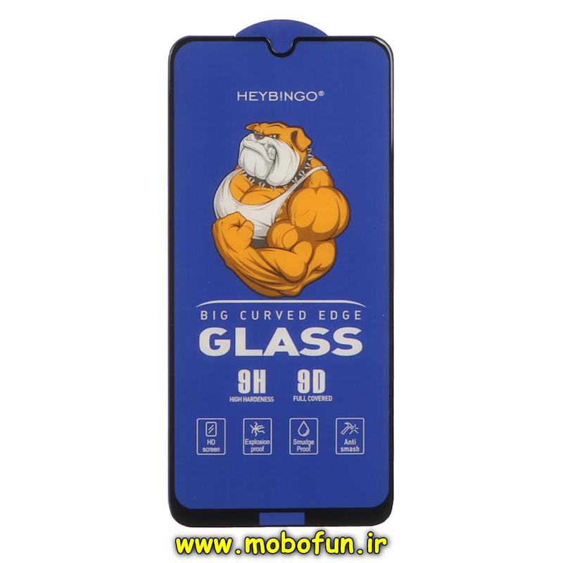 گلس گوشی Redmi Note 8 / Redmi Note 8 2021 / Redmi 8 / Redmi 8A شیائومی شیشه ای BINGO بینگو 9H 9D Glass سری BIG CURVED EDGE اورجینال کد 76373