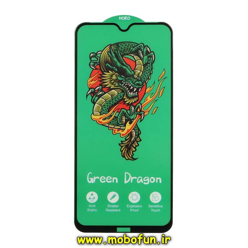 گلس گوشی Redmi Note 8 / Redmi Note 8 2021 / Redmi 8 / Redmi 8A شیائومی شیشه ای HORO Green Dragon سری آنتی استاتیک اورجینال کد 76374