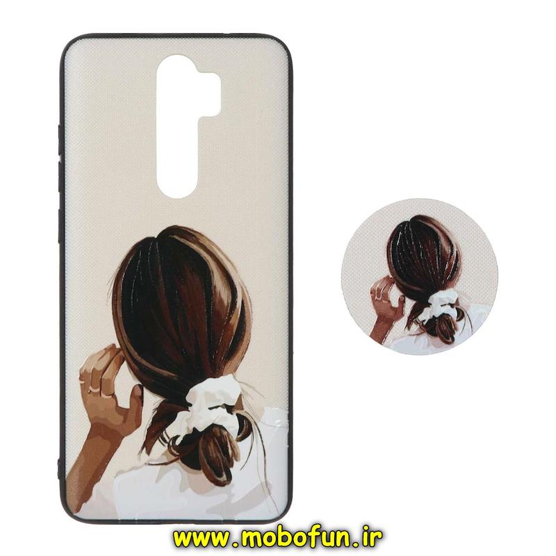 قاب گوشی Redmi Note 8 Pro شیائومی فانتزی سوزنی برجسته پاپ سوکت دار طرح دخترونه کد 76383
