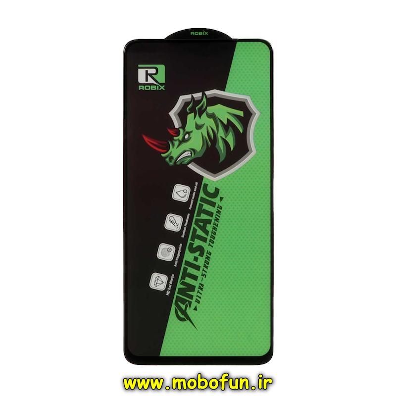 گلس گوشی شیشه ای Ultra Strong سری آنتی استاتیک Anti Static HD روبیکس ROBIX اورجینال برای Redmi Note 10 4G / Redmi Note 10S / Redmi Note 11 4G / Redmi Note 11S / Redmi Note 12S / Poco M4 Pro 4G / Poco M5S شیائومی کد 76446