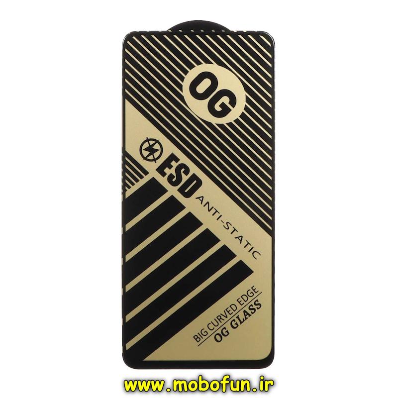 گلس گوشی شیشه ای Full Cover OG سری آنتی استاتیک ANTI STATIC ESD اورجینال برای Redmi Note 12 4G / Redmi Note 12 5G / Poco X5 شیائومی کد 76454