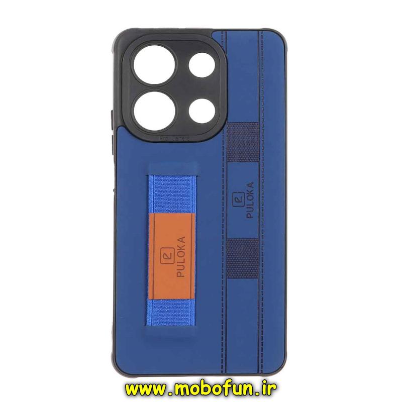 قاب گوشی Redmi Note 13 4G شیائومی طرح چرمی دستبندی کشی پولوکا PULOKA سرمه ای کد 76495