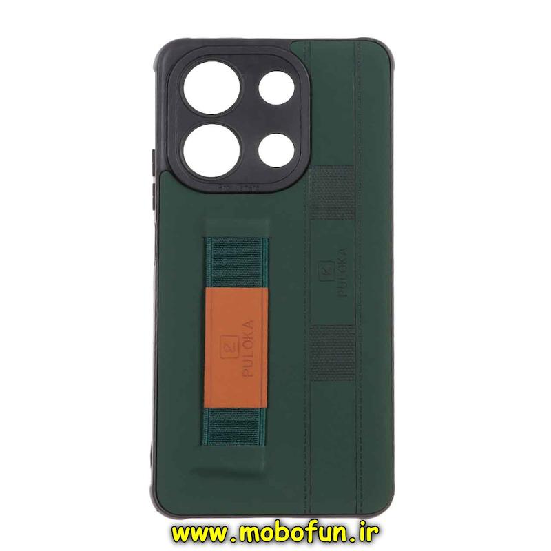 قاب گوشی Redmi Note 13 4G شیائومی طرح چرمی دستبندی کشی پولوکا PULOKA سبز تیره کد 76496