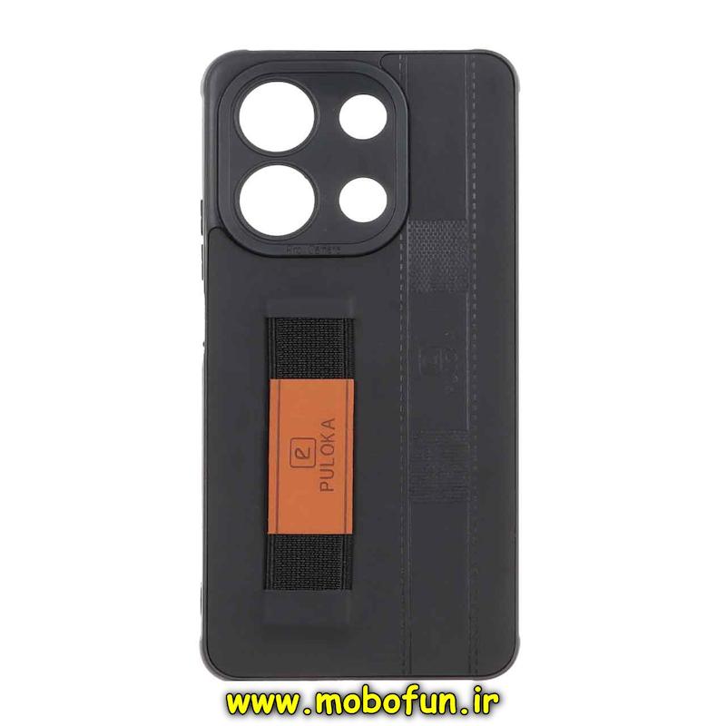 قاب گوشی Redmi Note 13 4G شیائومی طرح چرمی دستبندی کشی پولوکا PULOKA مشکی کد 76497