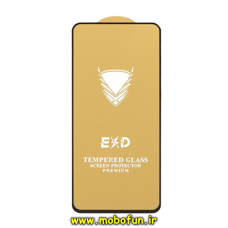 گلس گوشی Redmi Note 13 4G شیائومی شیشه ای TEMPERED Glass سری فول کاور پرمیوم Full Cover اورجینال کد 76504