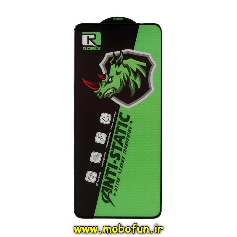 گلس گوشی Redmi Note 13 4G شیائومی شیشه ای Ultra Strong سری آنتی استاتیک Anti Static HD روبیکس ROBIX اورجینال کد 76505