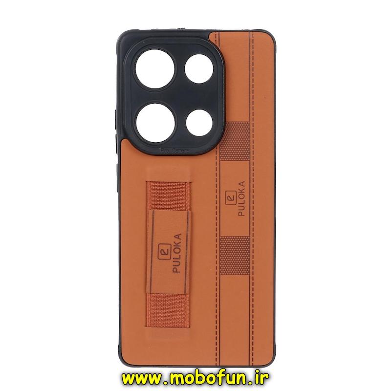 قاب گوشی Redmi Note 13 Pro 4G / Poco M6 Pro 4G / Redmi Note 14S شیائومی طرح چرمی دستبندی کشی پولوکا PULOKA عسلی کد 76536