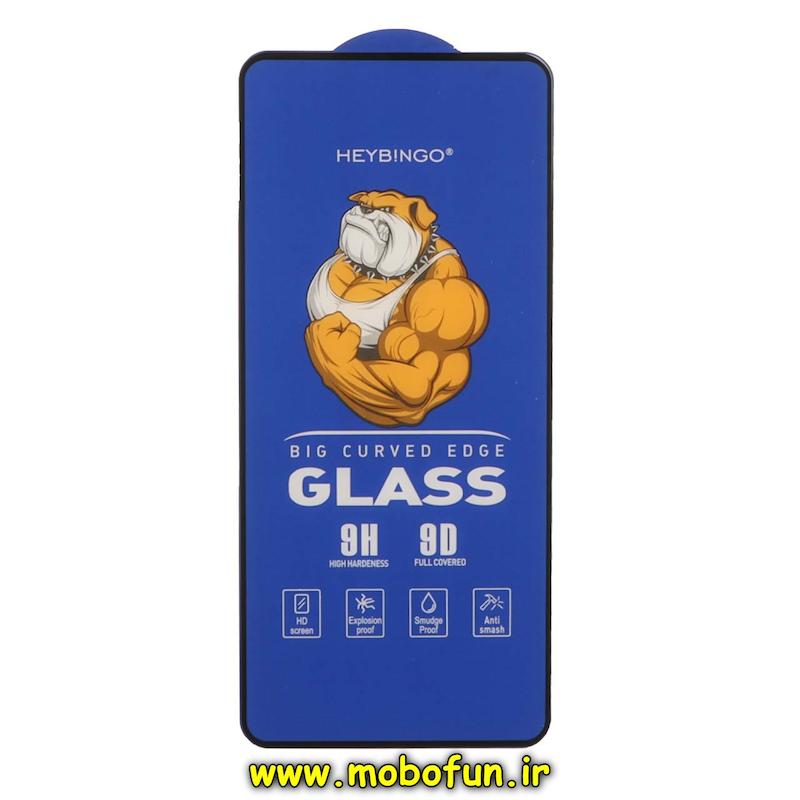 گلس گوشی شیشه ای BINGO بینگو 9H 9D Glass سری BIG CURVED EDGE اورجینال برای Redmi Note 13 Pro 4G / Redmi Note 14S / Redmi Note 13 Pro 5G / Redmi Note 13 4G / Redmi Note 13 5G / Poco F5 / Poco F6 / Poco F6 Pro / Poco X6 5G / Poco X6 Pro 5G / Poco M6 Pro 4G / Xiaomi 14T / 14T Pro / Redmi K80 / K80 Pro کد 76538