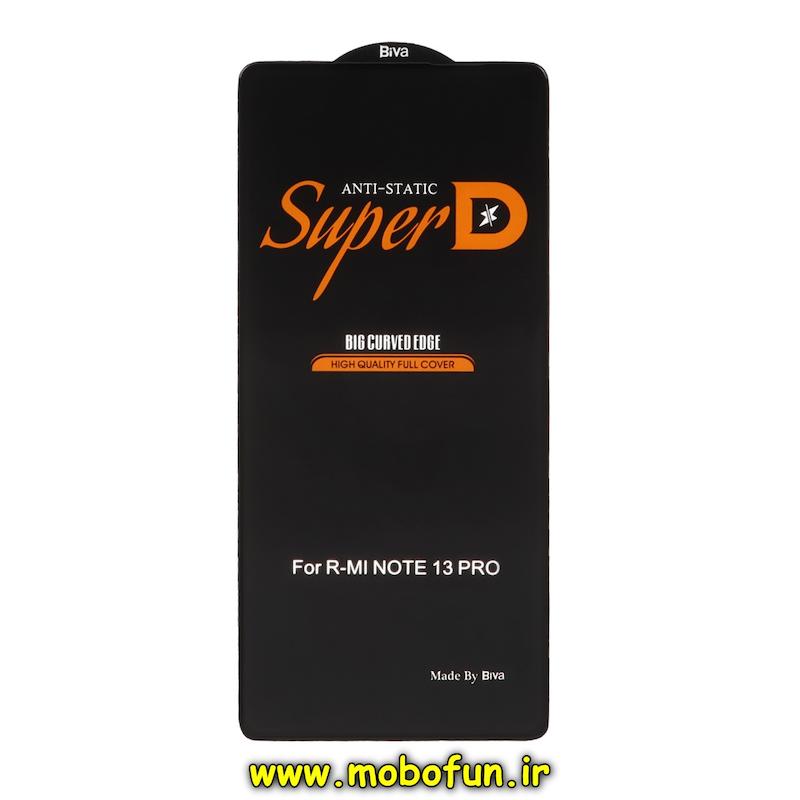 گلس گوشی Redmi Note 13 Pro 4G شیائومی شیشه ای Full Cover Super D آنتی استاتیک Biva سری Big Curved Edge اورجینال کد 76542
