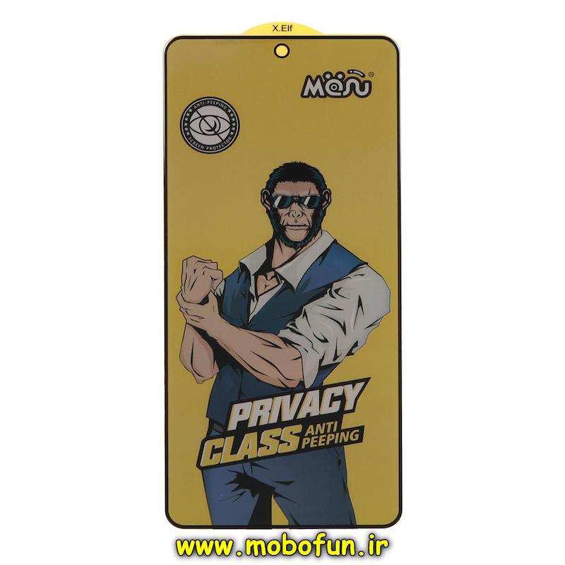 گلس گوشی شیشه ای Anti Peeping مدل پرایوسی Privacy سری SCREEN Protector اورجینال برای Redmi Note 13 Pro 4G / Redmi Note 13 Pro 5G / Redmi Note 13 4G / Redmi Note 13 5G / Poco F5 / Poco F6 / Poco F6 Pro / Poco X6 5G / Poco X6 Pro 5G / Poco M6 Pro 4G / Xiaomi 14T / 14T Pro / Redmi K80 / K80 Pro کد 76543