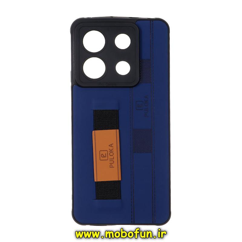 قاب گوشی Redmi Note 13 Pro 5G / Poco X6 شیائومی طرح چرمی دستبندی کشی پولوکا PULOKA سرمه ای کد 76555