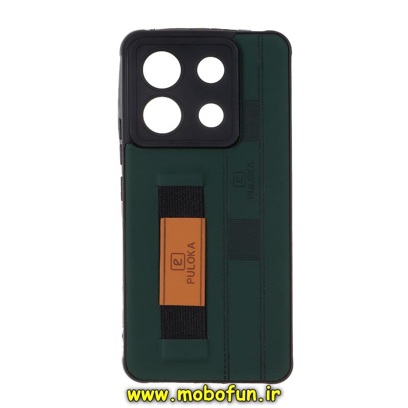 قاب گوشی Redmi Note 13 Pro 5G / Poco X6 شیائومی طرح چرمی دستبندی کشی پولوکا PULOKA سبز تیره کد 76556