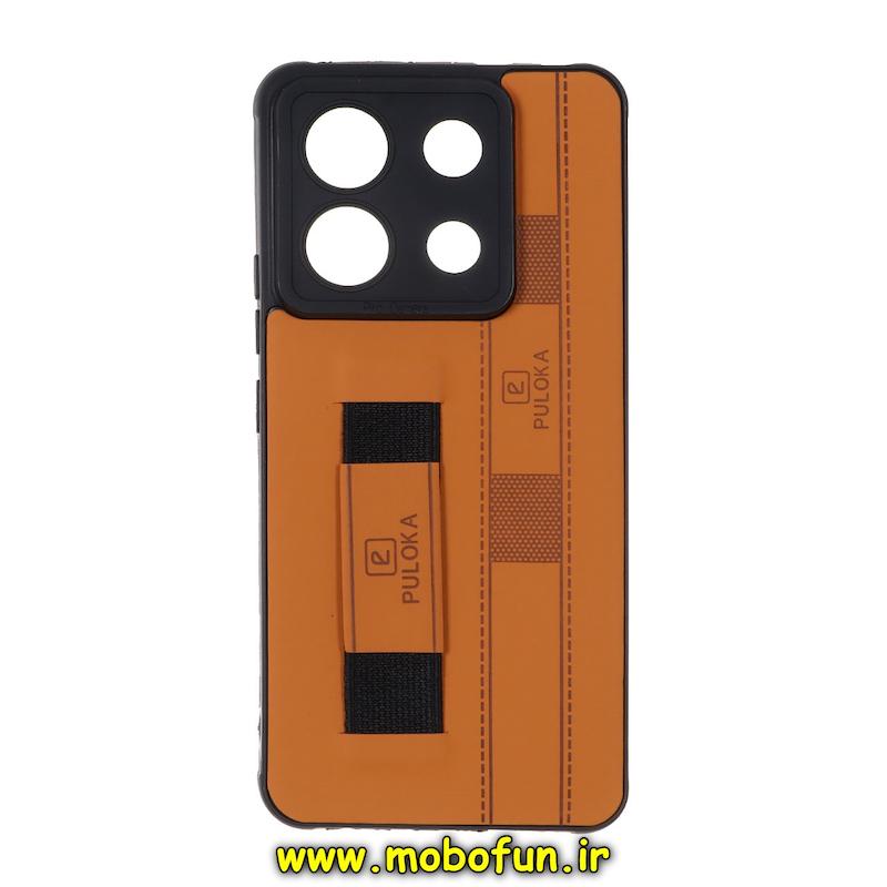 قاب گوشی Redmi Note 13 Pro 5G / Poco X6 شیائومی طرح چرمی دستبندی کشی پولوکا PULOKA عسلی کد 76557