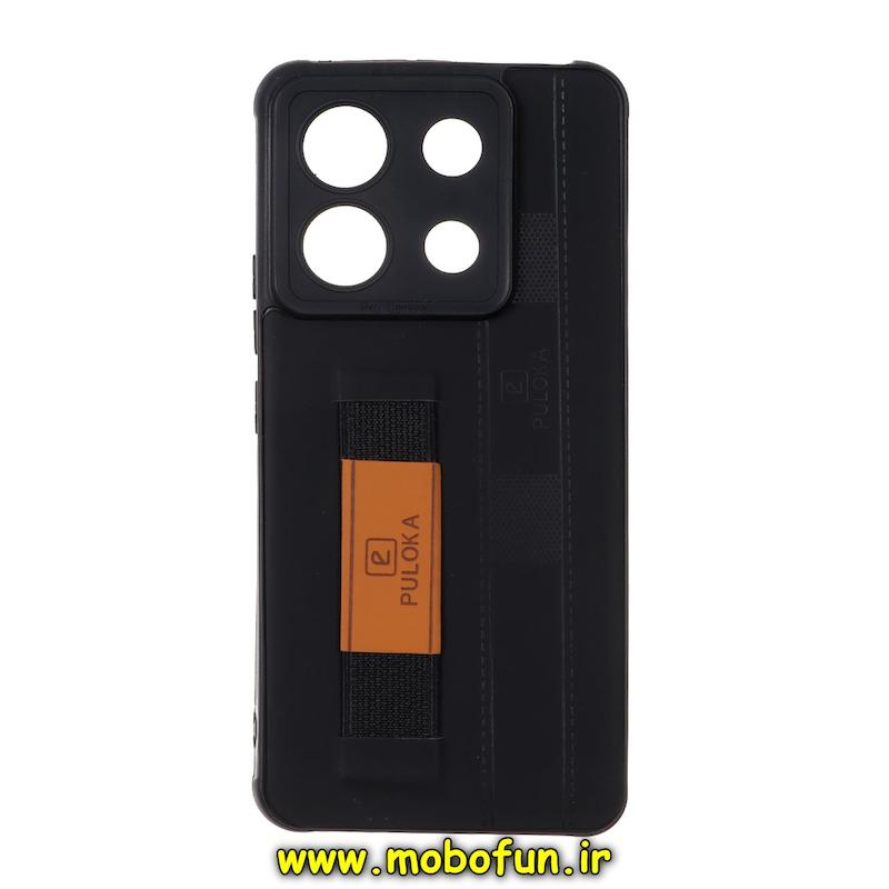 قاب گوشی Redmi Note 13 Pro 5G / Poco X6 شیائومی طرح چرمی دستبندی کشی پولوکا PULOKA مشکی کد 76558
