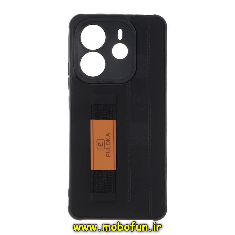 قاب گوشی Redmi Note 14 4G شیائومی طرح چرمی دستبندی کشی پولوکا PULOKA مشکی کد 76588