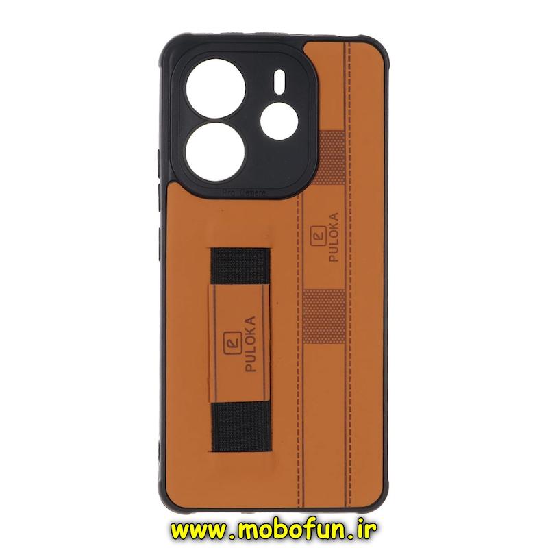 قاب گوشی Redmi Note 14 4G شیائومی طرح چرمی دستبندی کشی پولوکا PULOKA عسلی کد 76589