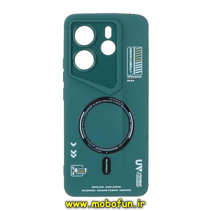 قاب گوشی Redmi Note 14 4G شیائومی Porsche Design سیلیکونی ژله ای محافظ لنز دار فانتزی طرح مگ سیف سبز تیره کد 76650