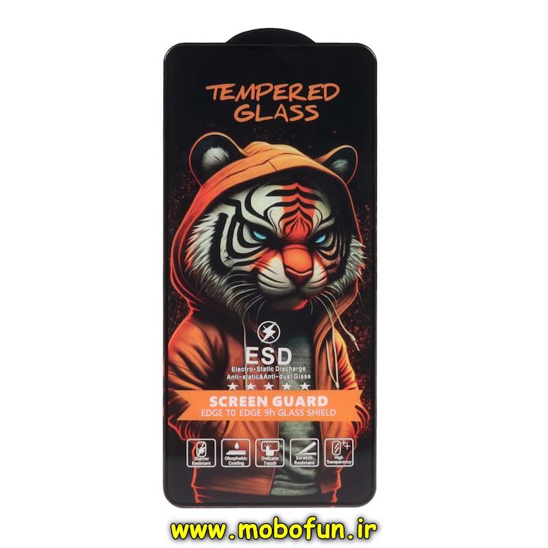 گلس گوشی Redmi Note 14 4G شیائومی شیشه ای تمپرد گلس TEMPERED GLASS پلنگ سری آنتی استاتیک Anti Static ESD فول کاور اورجینال کد 76674