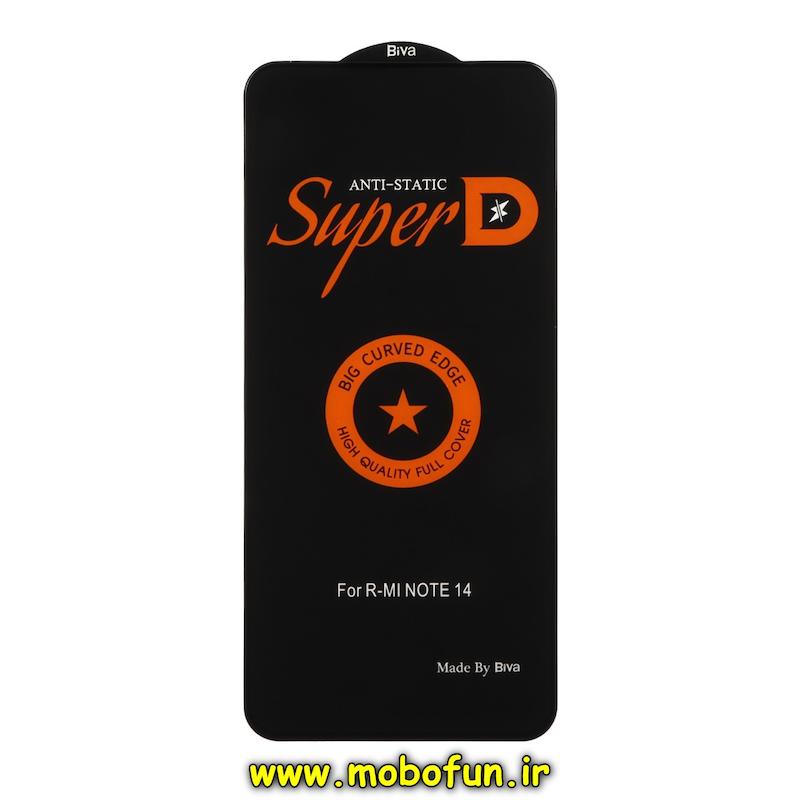 گلس گوشی Redmi Note 14 4G شیائومی شیشه ای Full Cover Super D آنتی استاتیک Biva سری Big Curved Edge اورجینال کد 76675